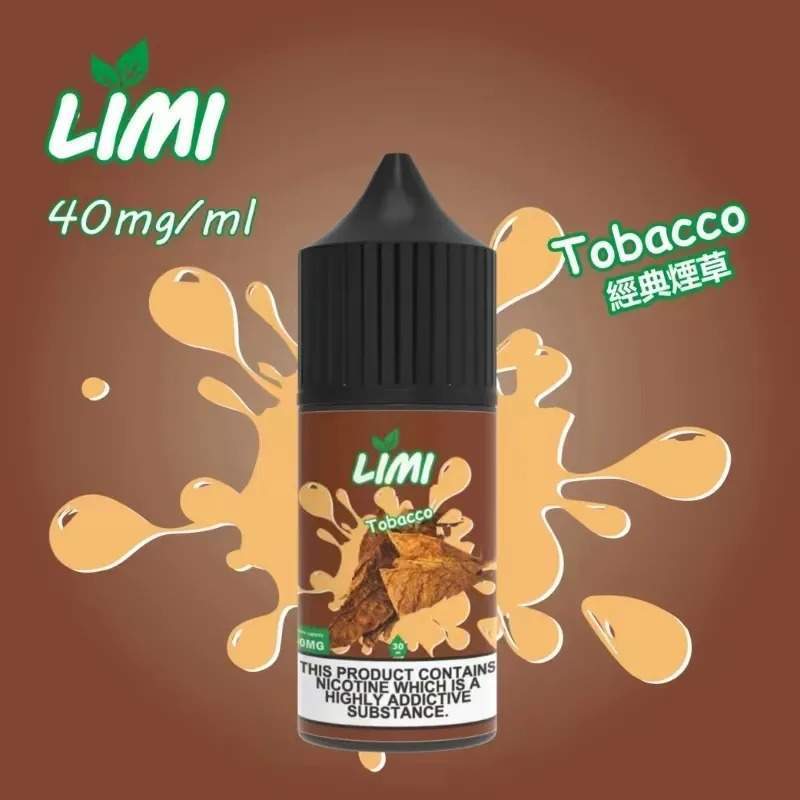 LIMI煙油.jpg LIMI 煙油 30ML / 40MG(提供 0mg/20mg/40mg)進口小煙油 15種水果茶香煙草風味 POD小煙通用 - 台灣現貨:圖片 1